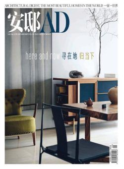 AD Architectural Digest China – 2020-05-01