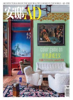 AD Architectural Digest China – 2020-06-01