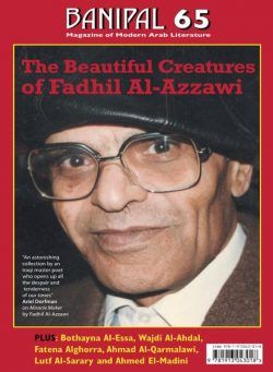 Banipal – Banipal 65 – The Beautiful Creatures of Fadhil Al-Azzawi