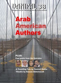 Banipal – Issue 38 – Summer 2010