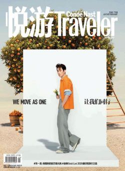 Conde Nast Traveler Chinese – 2020-04-01