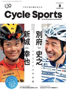 CYCLE SPORTS – 2020-06-01