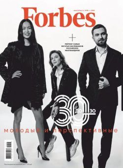 Forbes Russia – June 2020
