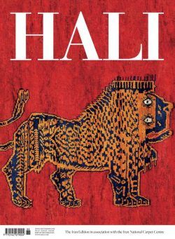 HALI – Summer 2016