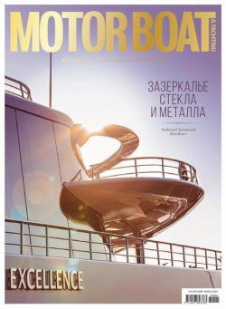 Motor Boat & Yachting Russia – May 2020