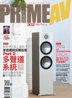Prime AV – 2020-06-01