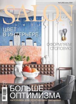 Salon Interior Russia – June 2020