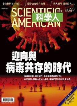 Scientific American Traditional Chinese Edition – 2020-05-01