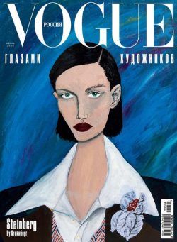 Vogue Russia – June 2020
