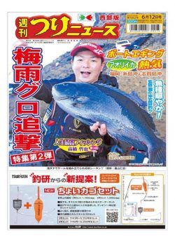 Weekly Fishing News Western version – 2020-06-07