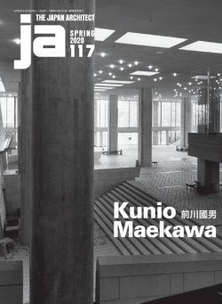 100 Japanese Architectural Works From JA Yearbooks 1990-2011 – June 2020