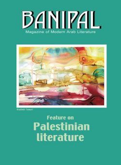 Banipal – Issue 15-16 – Autumn 2002-Spring 2003