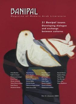 Banipal – Issue 21 – Autumn 2004