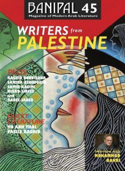 Banipal – Issue 45 – Winter 2012