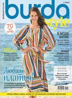 Burda Russia – July 2020