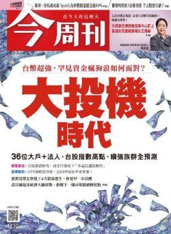 Business Today – 2020-07-16