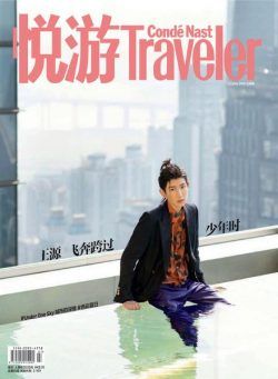 Conde Nast Traveler – 2020-06-01