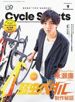 CYCLE SPORTS – 2020-07-01