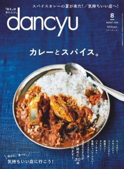 dancyu – 2020-07-01