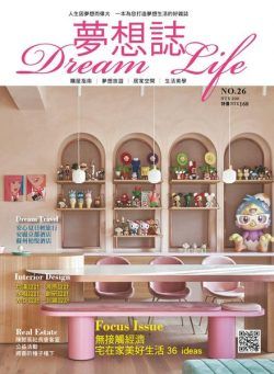 Dream Life – 2020-07-01