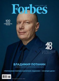 Forbes Russia – July 2020