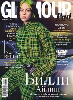 Glamour Russia – July 2020