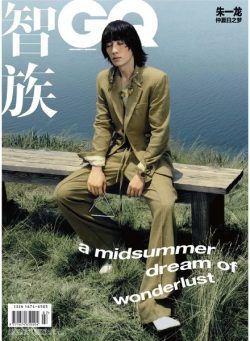 GQ Chinese – 2020-07-01