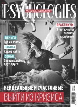 Psychologies Russia – July 2020