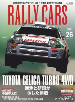 Rally Cars – 2020-06-26