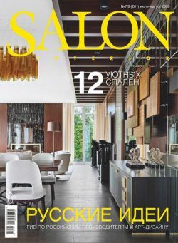 Salon Interior Russia – July 2020