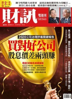 Wealth Magazine – 2020-07-09