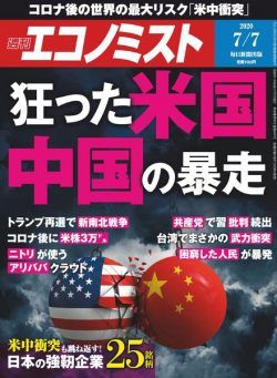 Weekly Economist – 2020-06-29