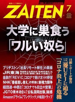 ZAITEN – 2020-05-01