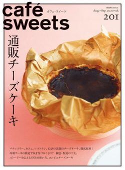 cafesweets – 2020-08-01