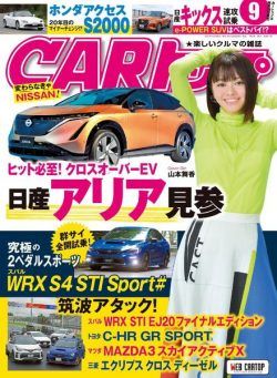 CAR – 2020-07-01
