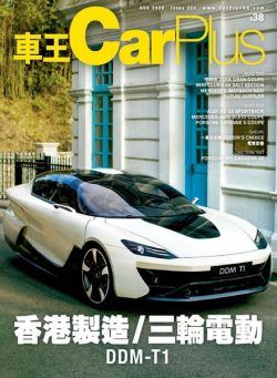 Car Plus – 2020-07-01