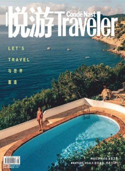 Conde Nast Traveler Chinese – 2020-07-01
