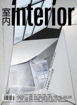 Interior Taiwan – 2020-07-01