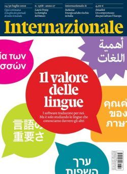 Internazionale – 24 Luglio 2020