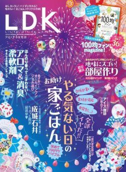 LDK – 2020-07-01