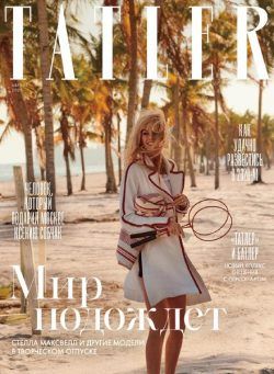 Tatler Russia – August 2020