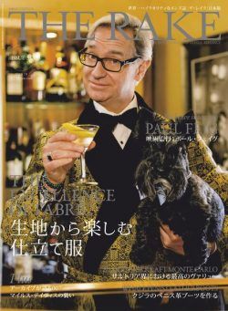 The Rake Japan – 2020-07-01