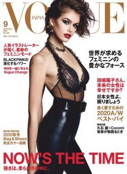 Vogue Japan – 2020-07-01