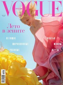 Vogue Russia – August 2020