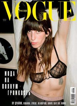 Vogue Russia – July 2020
