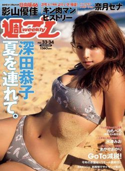 Weekly Playboy – 24 August 2020