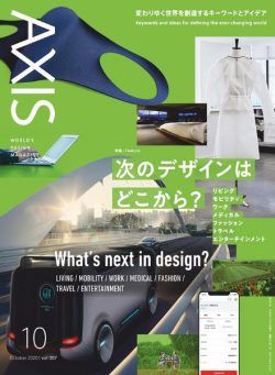 Axis – 2020-09-01