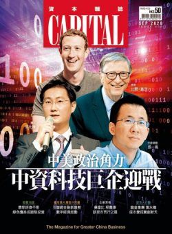 Capital Chinese – 2020-09-01