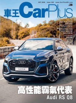 Car Plus – 2020-08-01