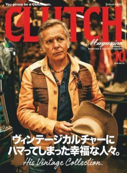 CLUTCH Magazine – 2020-08-01